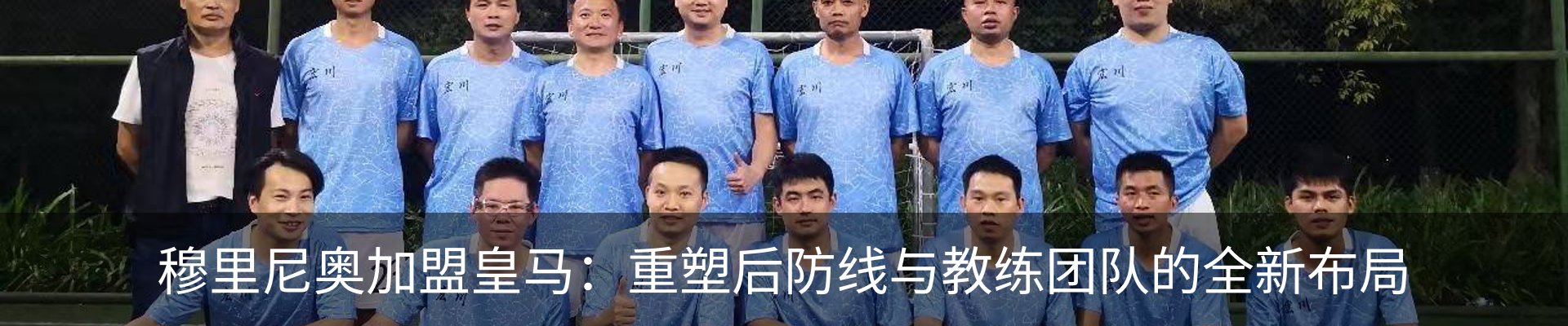 新闻动态