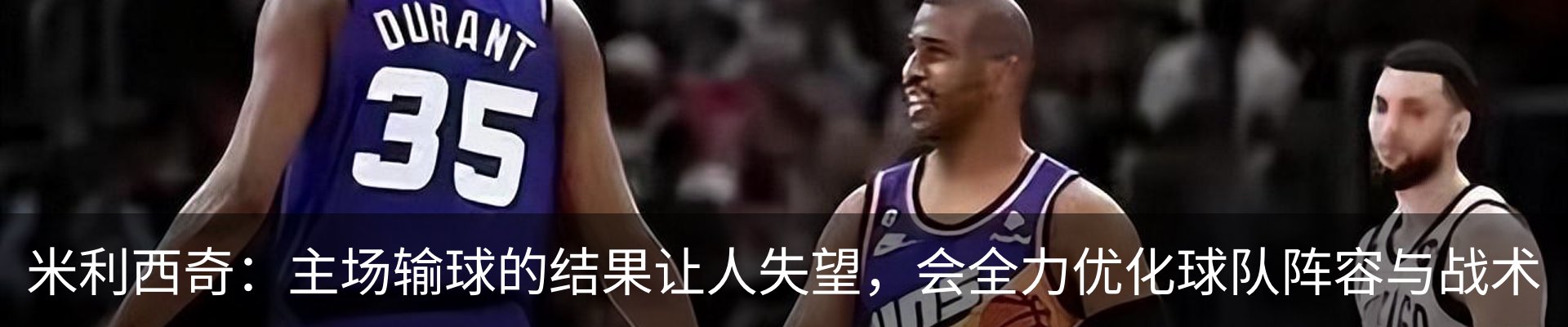 新闻动态